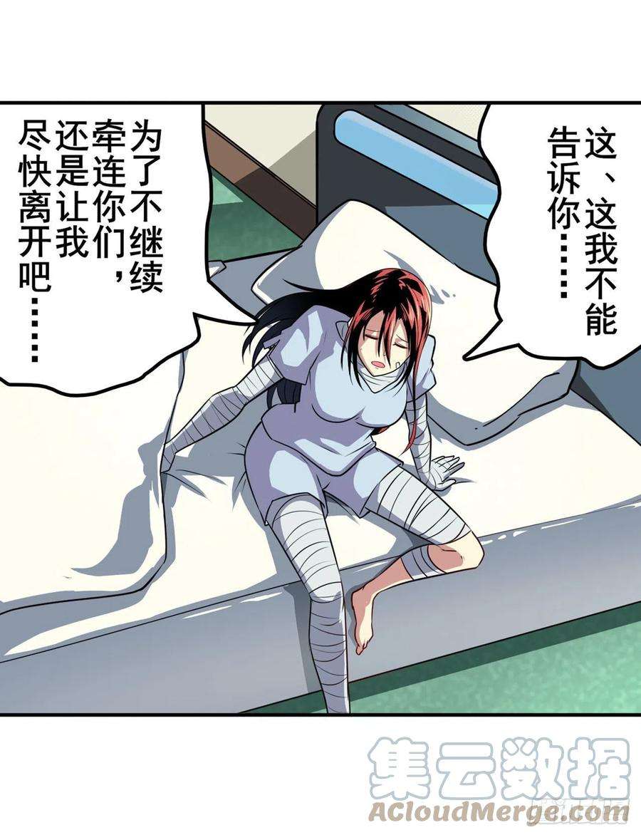 英雄再临（英雄？我早就不当了）罪