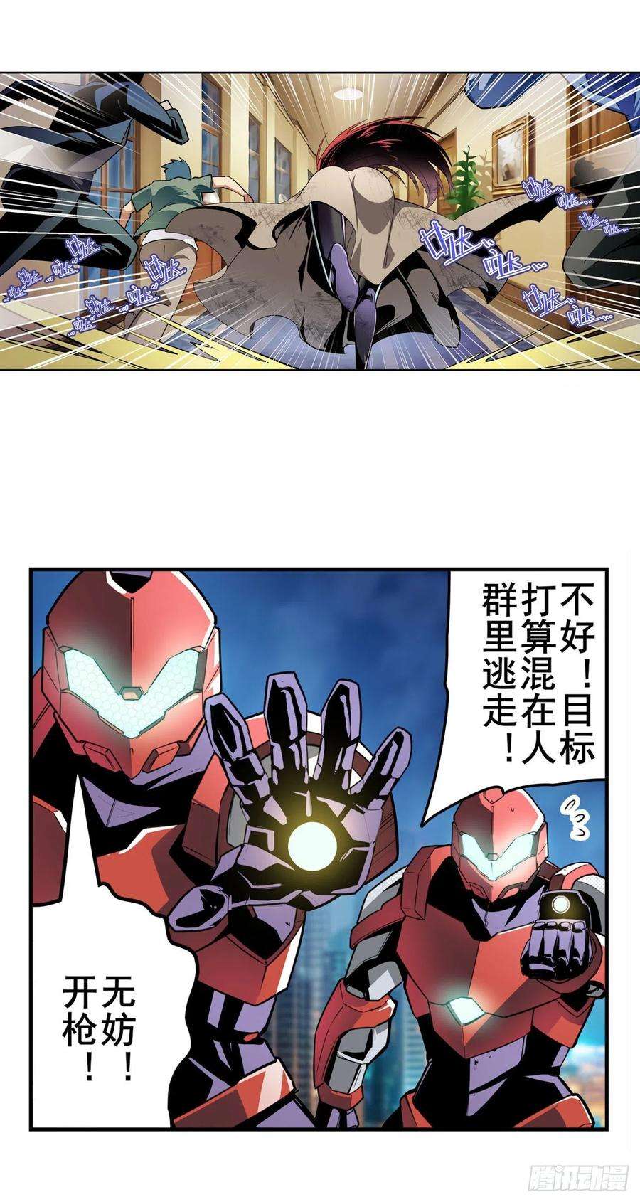 英雄再临（英雄？我早就不当了）罪