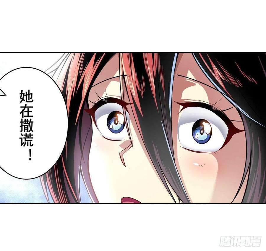英雄再临（英雄？我早就不当了）罪