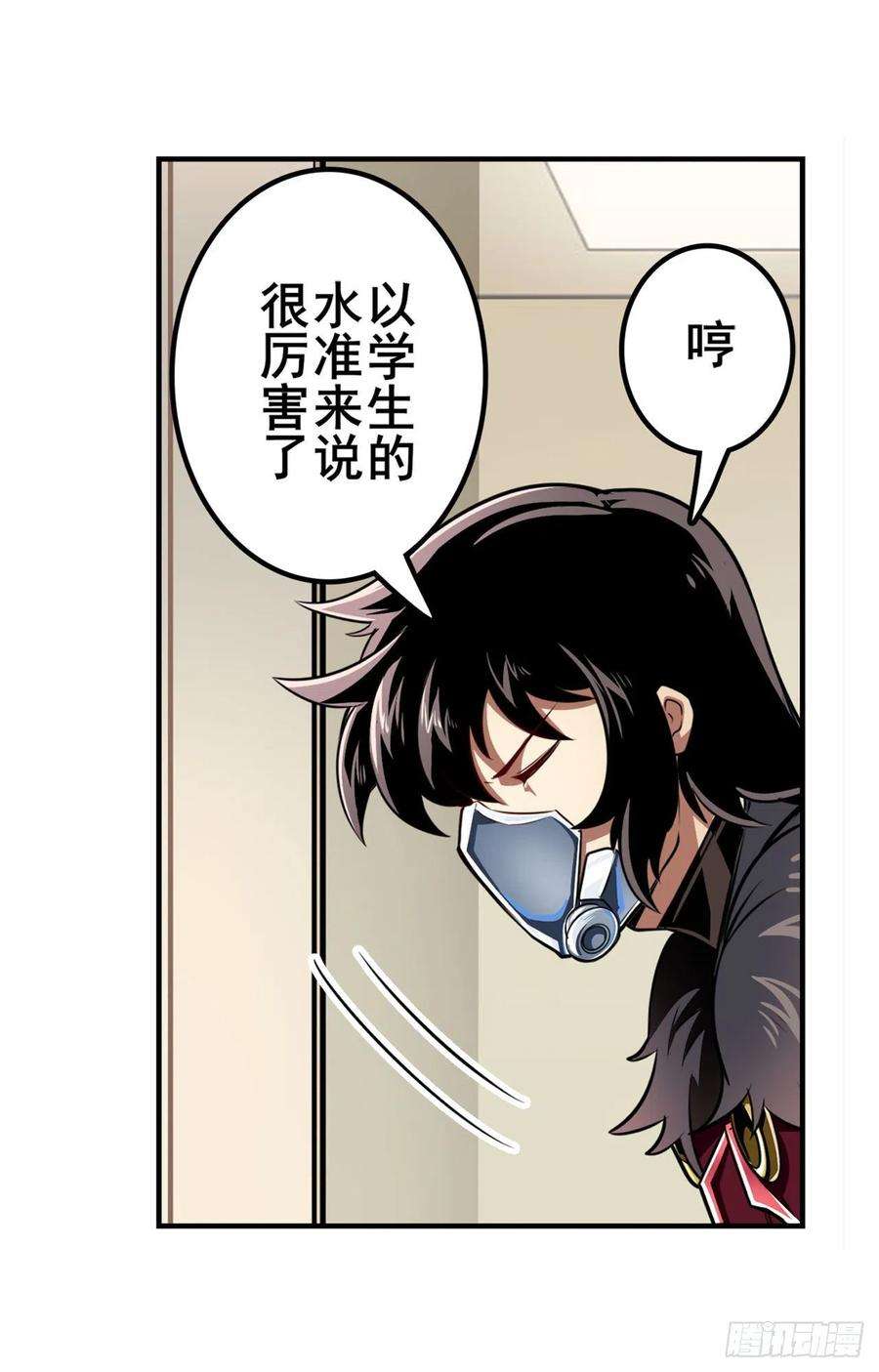 英雄再临（英雄？我早就不当了）罪