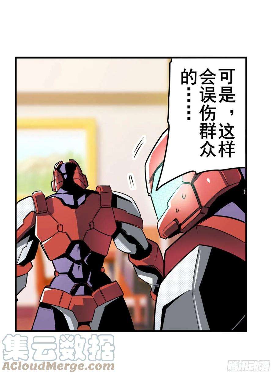 英雄再临（英雄？我早就不当了）罪