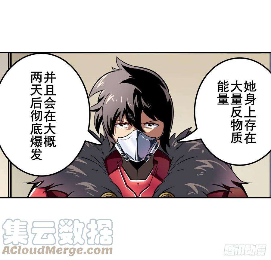 英雄再临（英雄？我早就不当了）罪