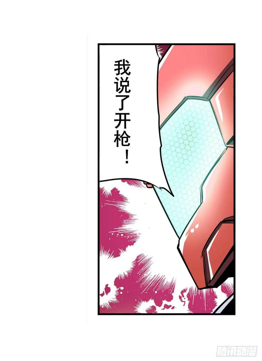 英雄再临（英雄？我早就不当了）罪
