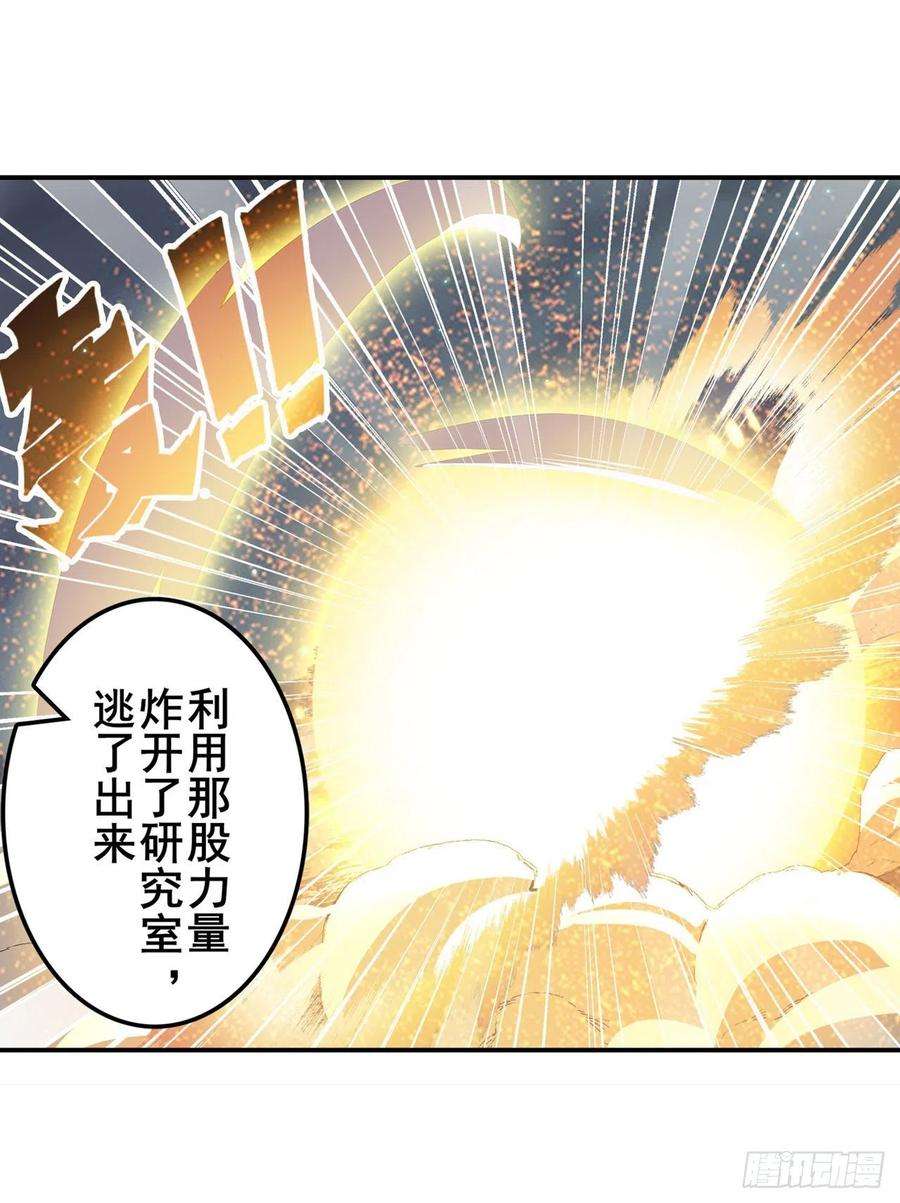 英雄再临（英雄？我早就不当了）能量之争