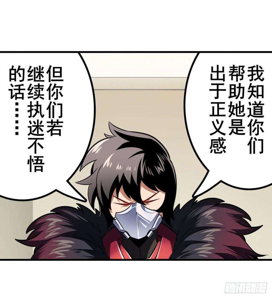 英雄再临（英雄？我早就不当了）能量之争