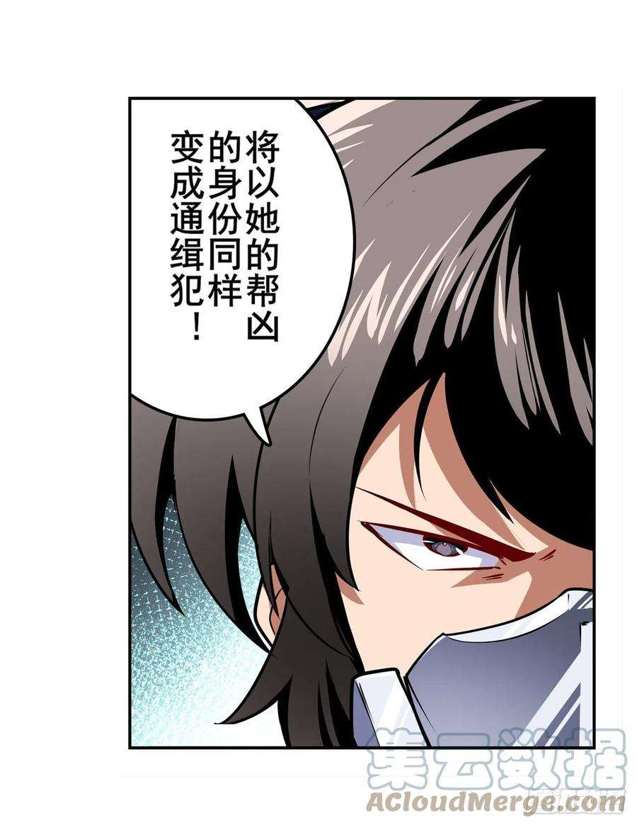 英雄再临（英雄？我早就不当了）能量之争
