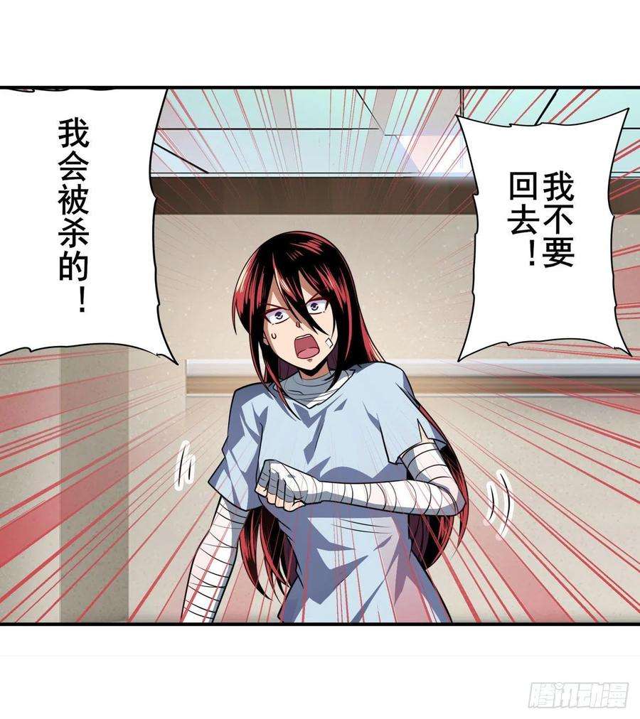 英雄再临（英雄？我早就不当了）能量之争