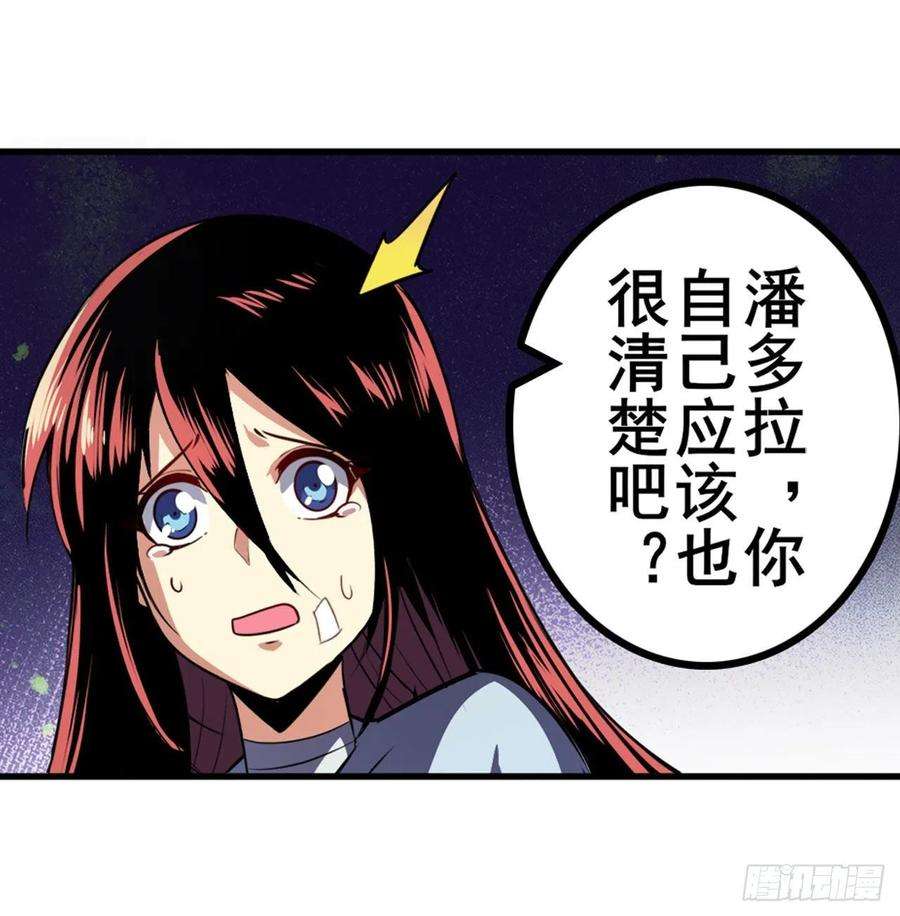 英雄再临（英雄？我早就不当了）能量之争