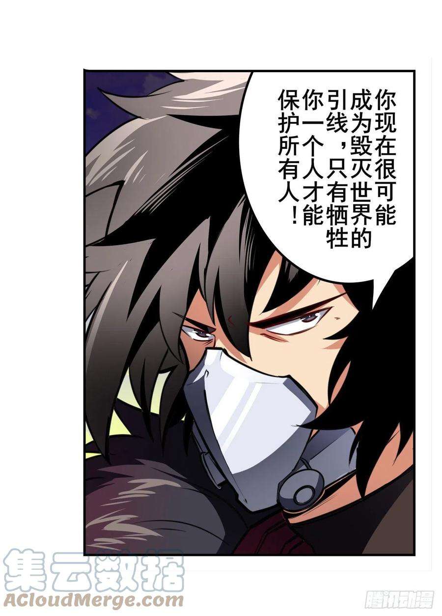 英雄再临（英雄？我早就不当了）能量之争
