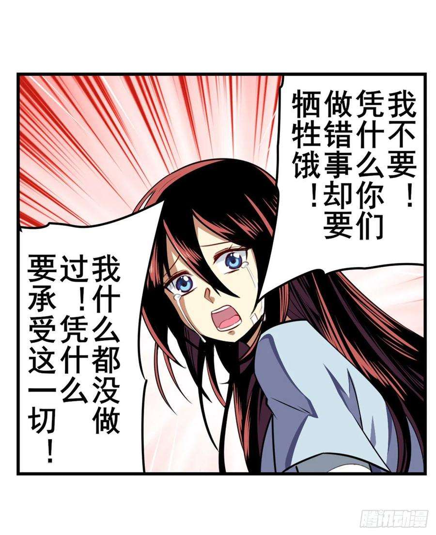 英雄再临（英雄？我早就不当了）能量之争