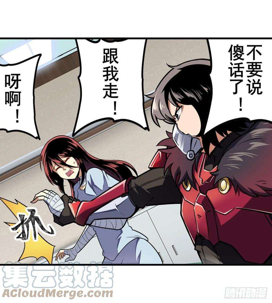 英雄再临（英雄？我早就不当了）能量之争