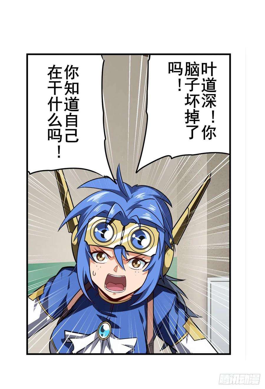 英雄再临（英雄？我早就不当了）能量之争