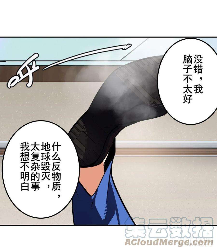 英雄再临（英雄？我早就不当了）能量之争