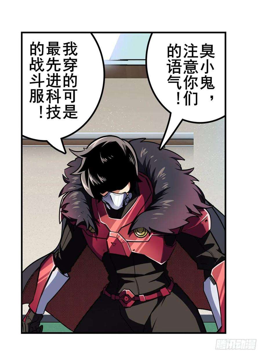 英雄再临（英雄？我早就不当了）能量之争