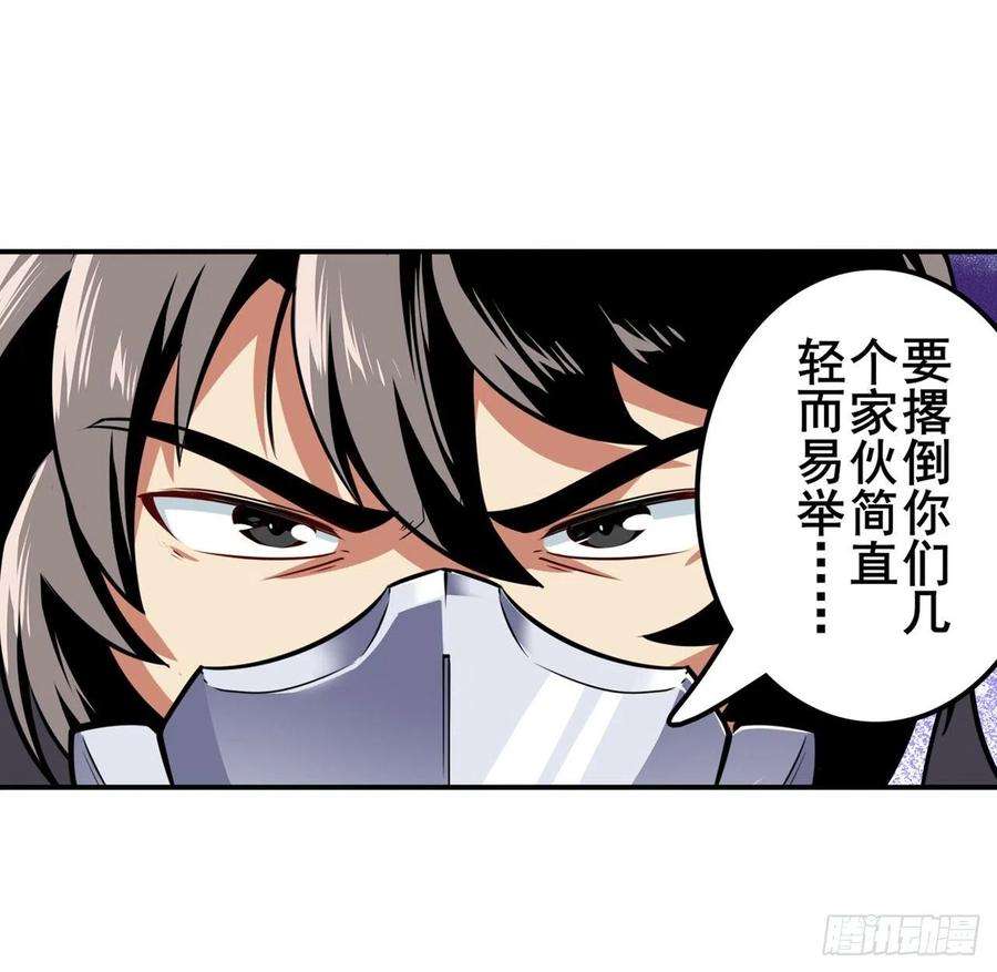 英雄再临（英雄？我早就不当了）能量之争