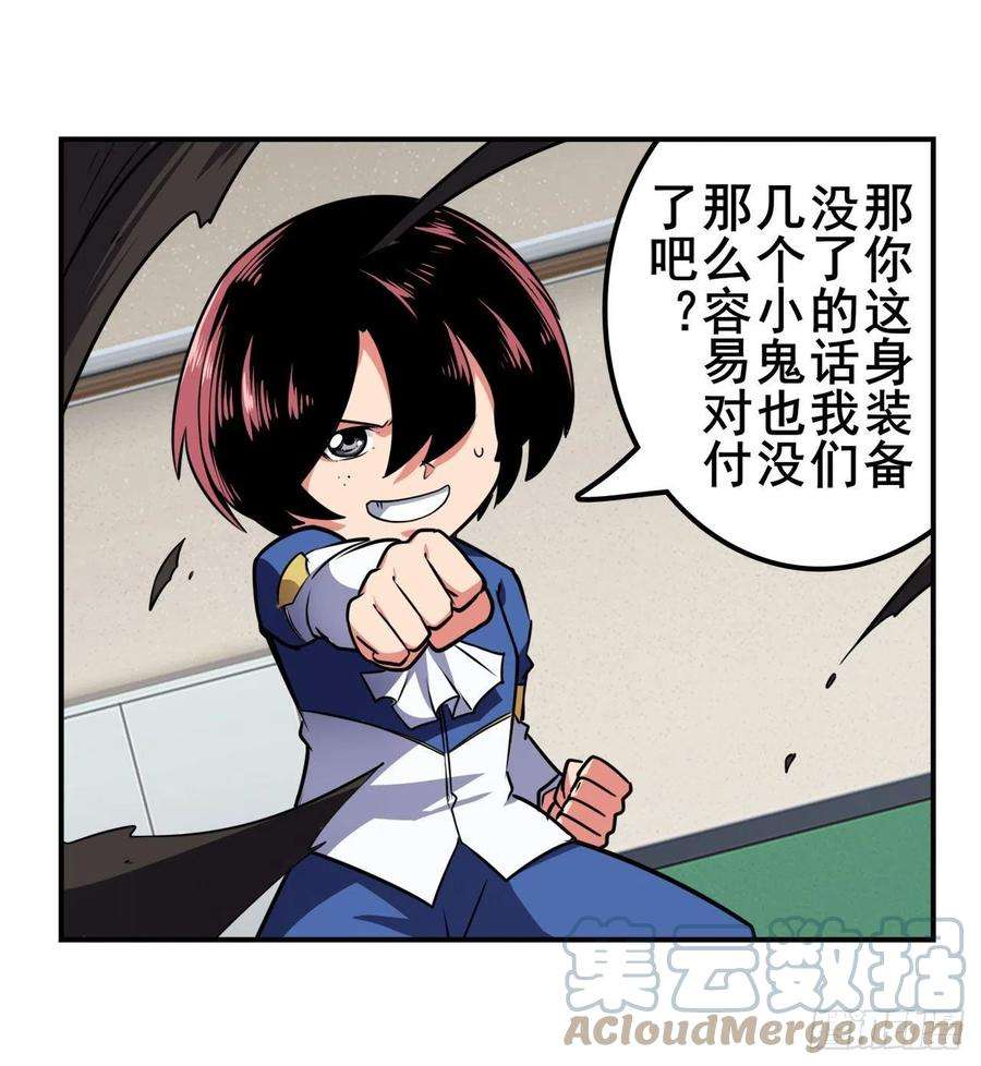 英雄再临（英雄？我早就不当了）能量之争