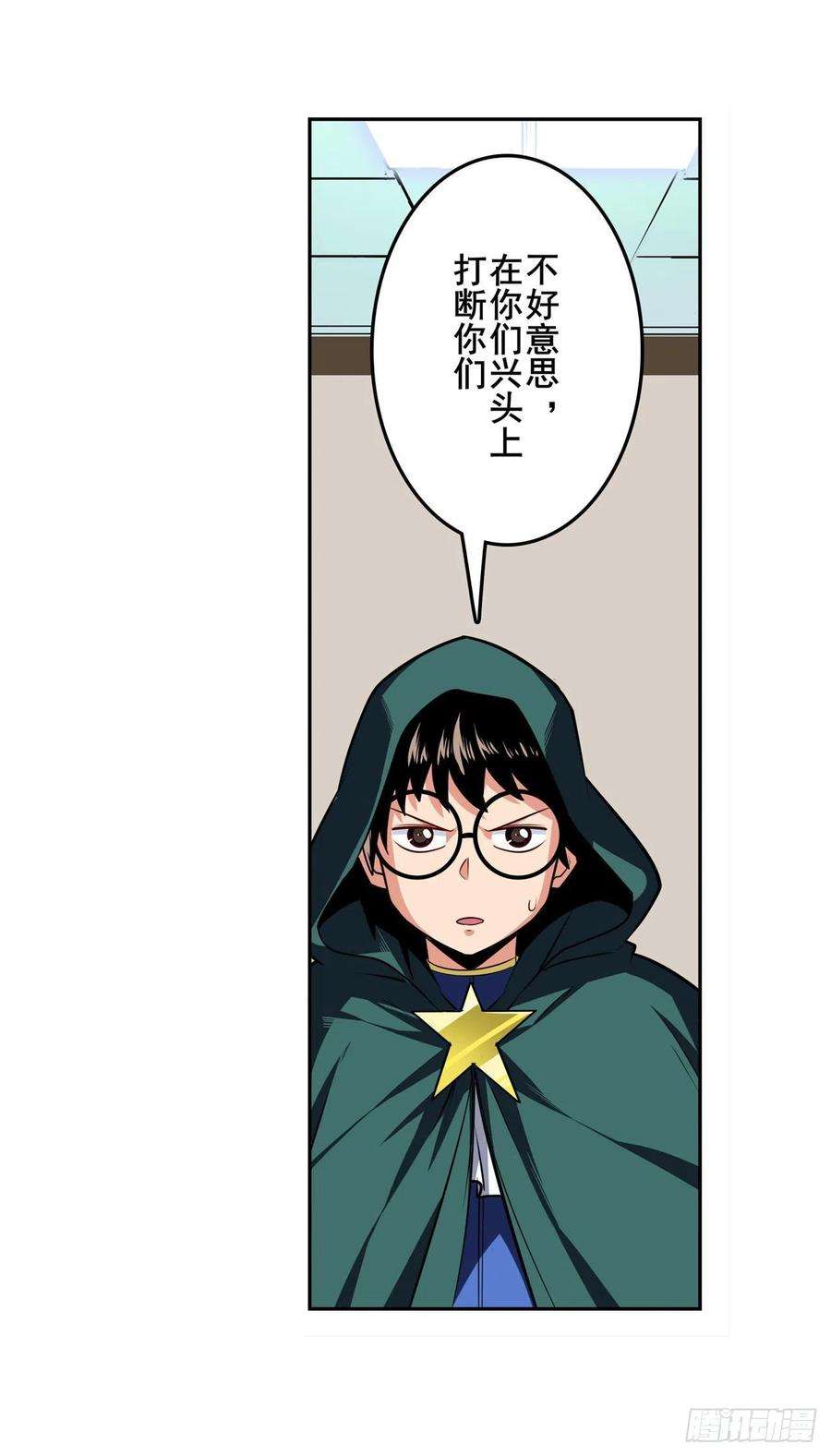 英雄再临（英雄？我早就不当了）能量之争