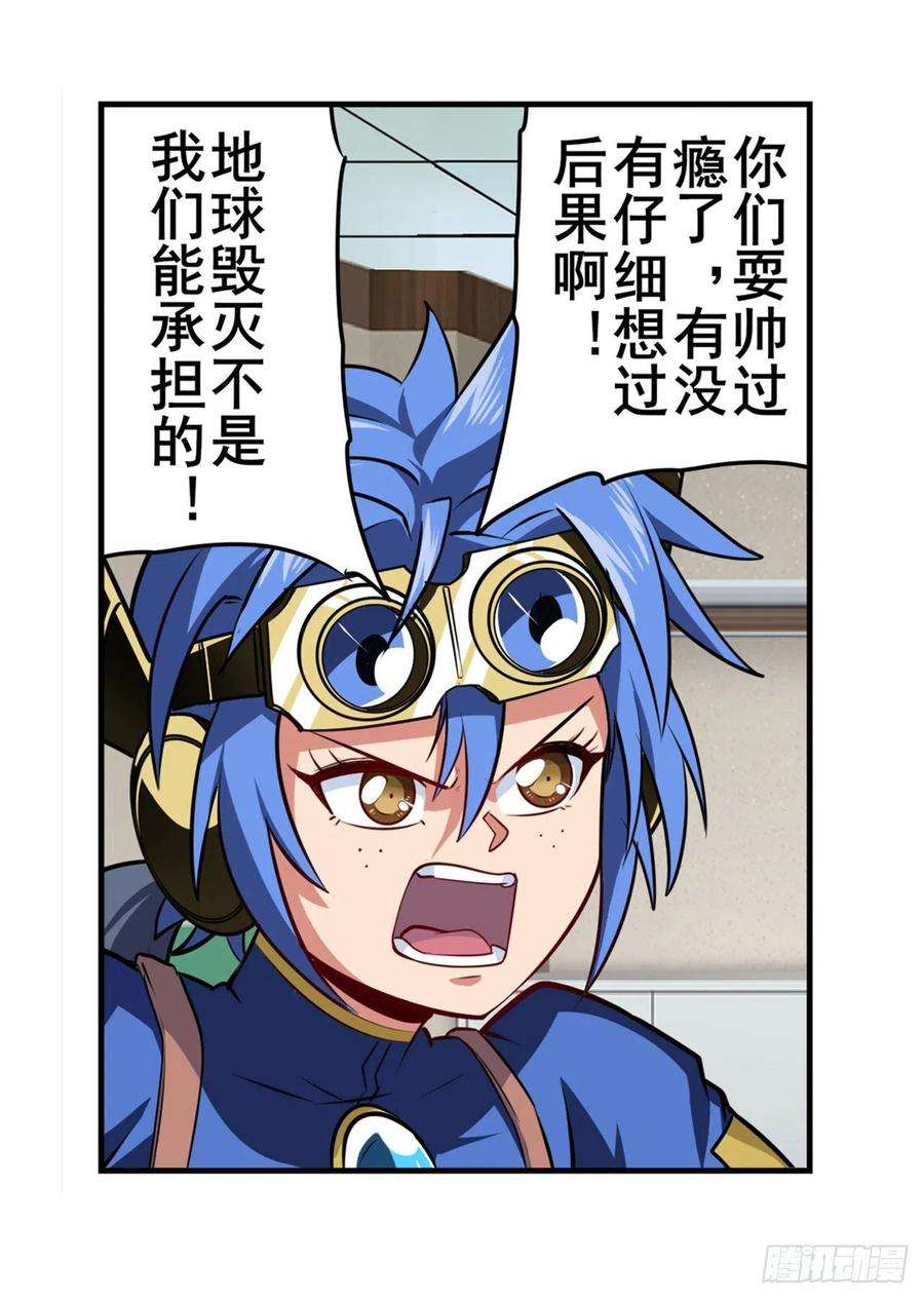 英雄再临（英雄？我早就不当了）能量之争