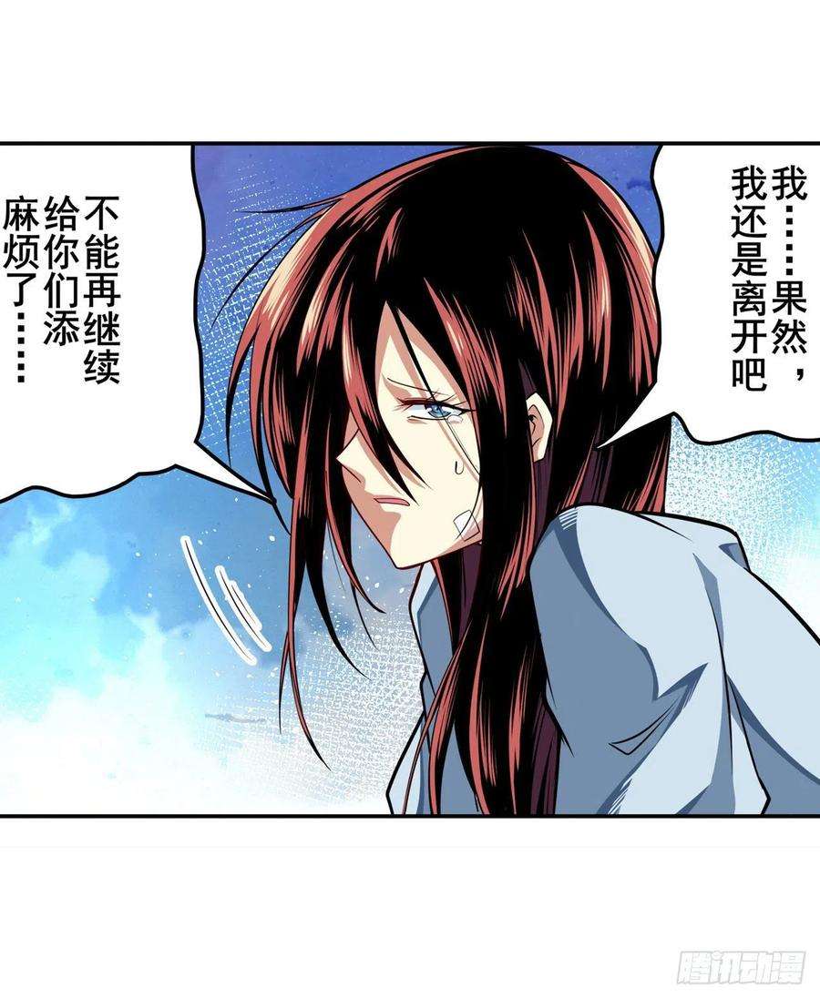 英雄再临（英雄？我早就不当了）能量之争