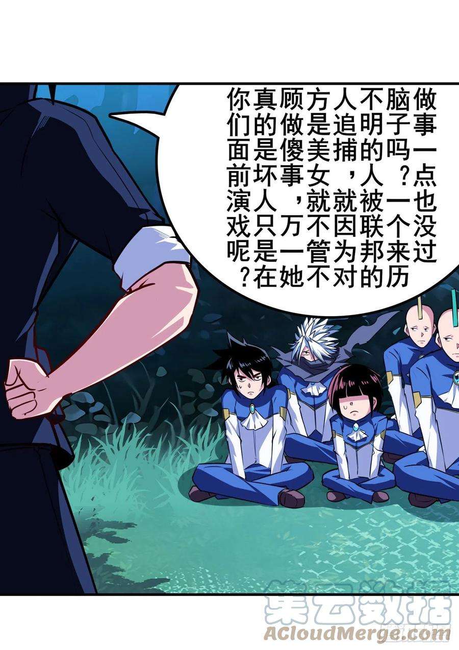 英雄再临（英雄？我早就不当了）能量之争