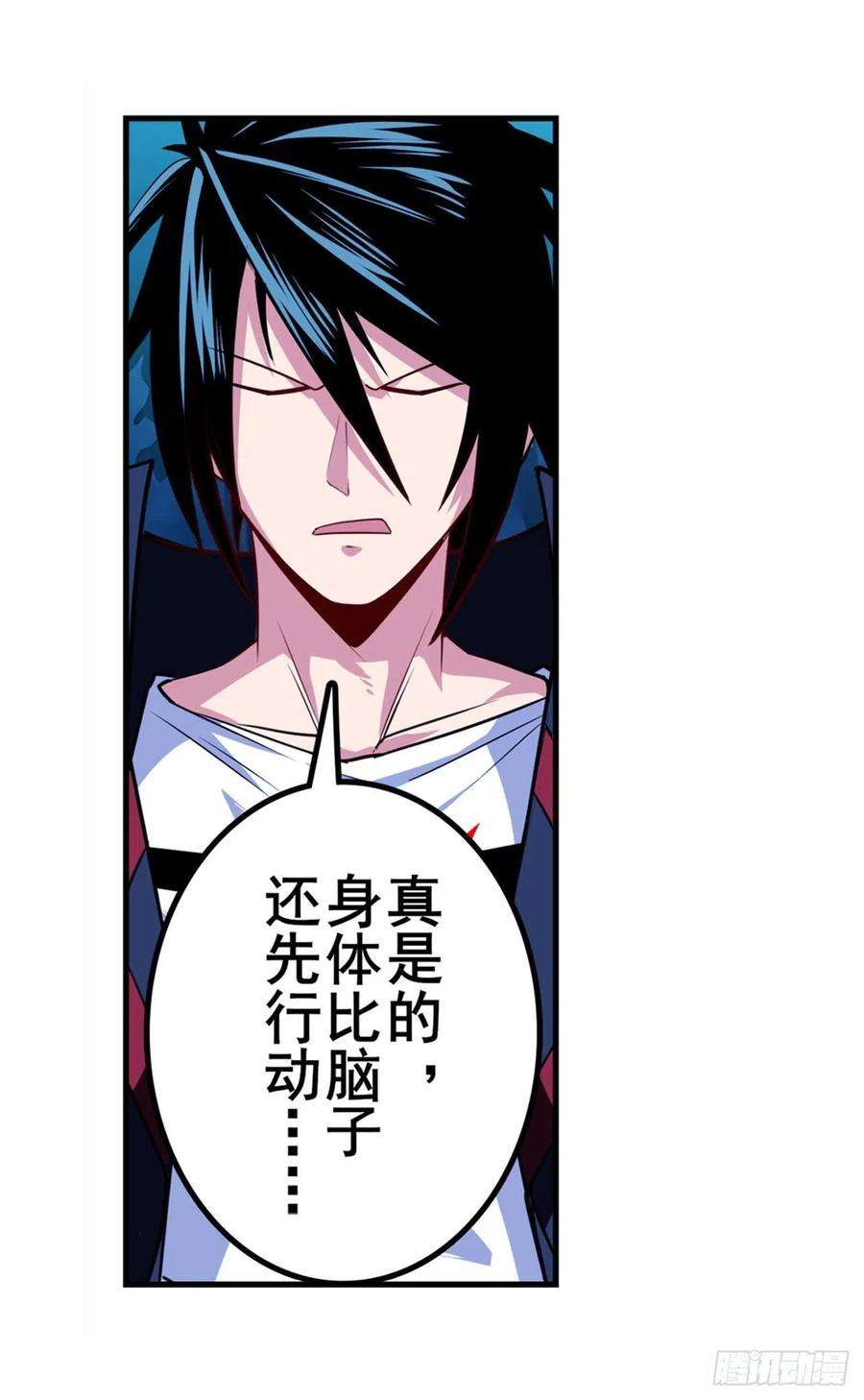 英雄再临（英雄？我早就不当了）能量之争