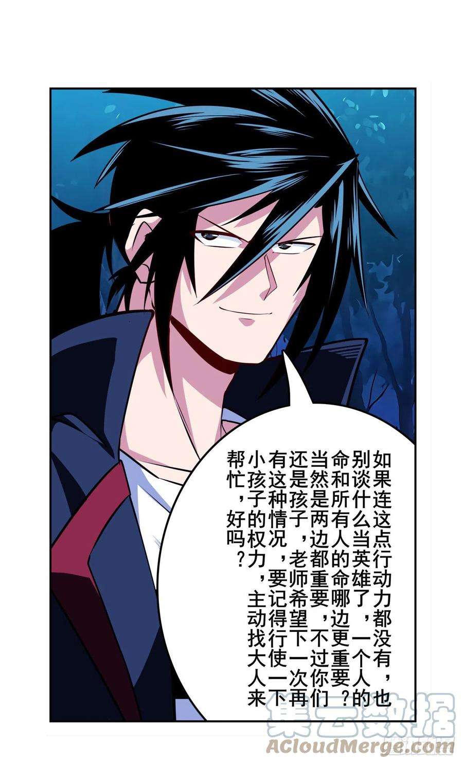 英雄再临（英雄？我早就不当了）能量之争