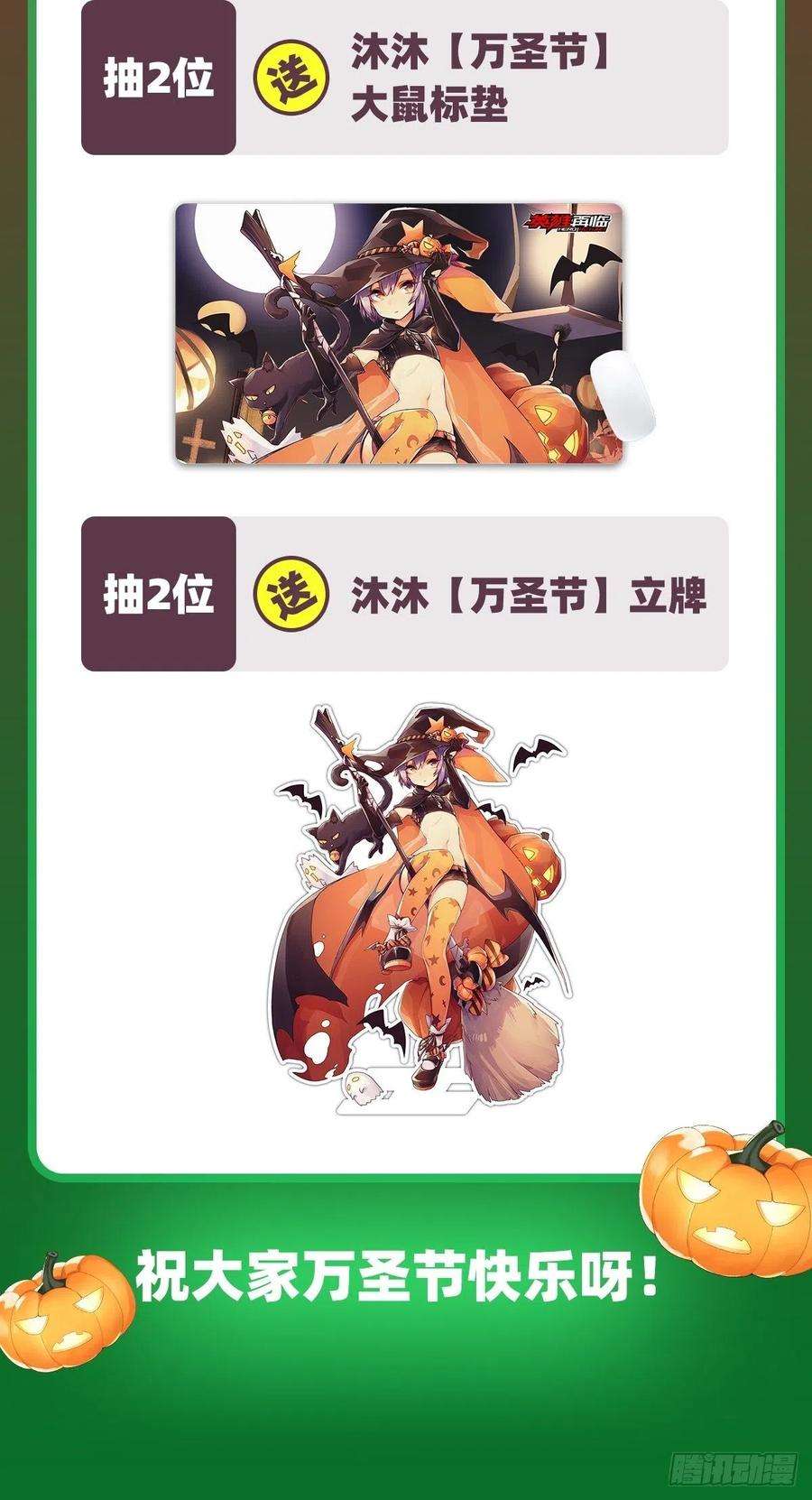 英雄再临（英雄？我早就不当了）能量之争