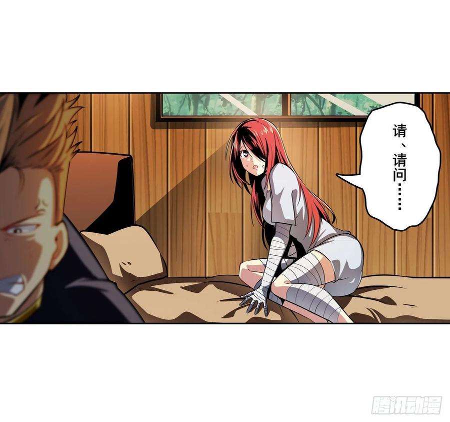 英雄再临（英雄？我早就不当了）世界灭亡率10