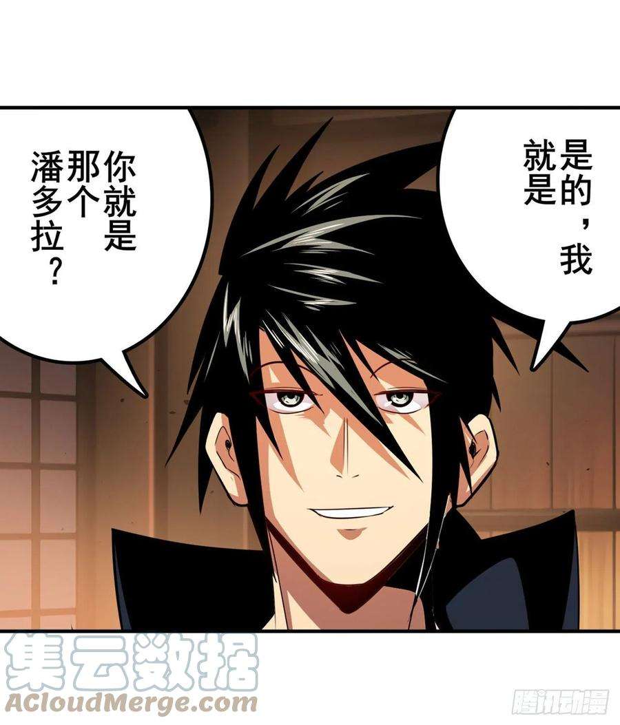 英雄再临（英雄？我早就不当了）世界灭亡率10