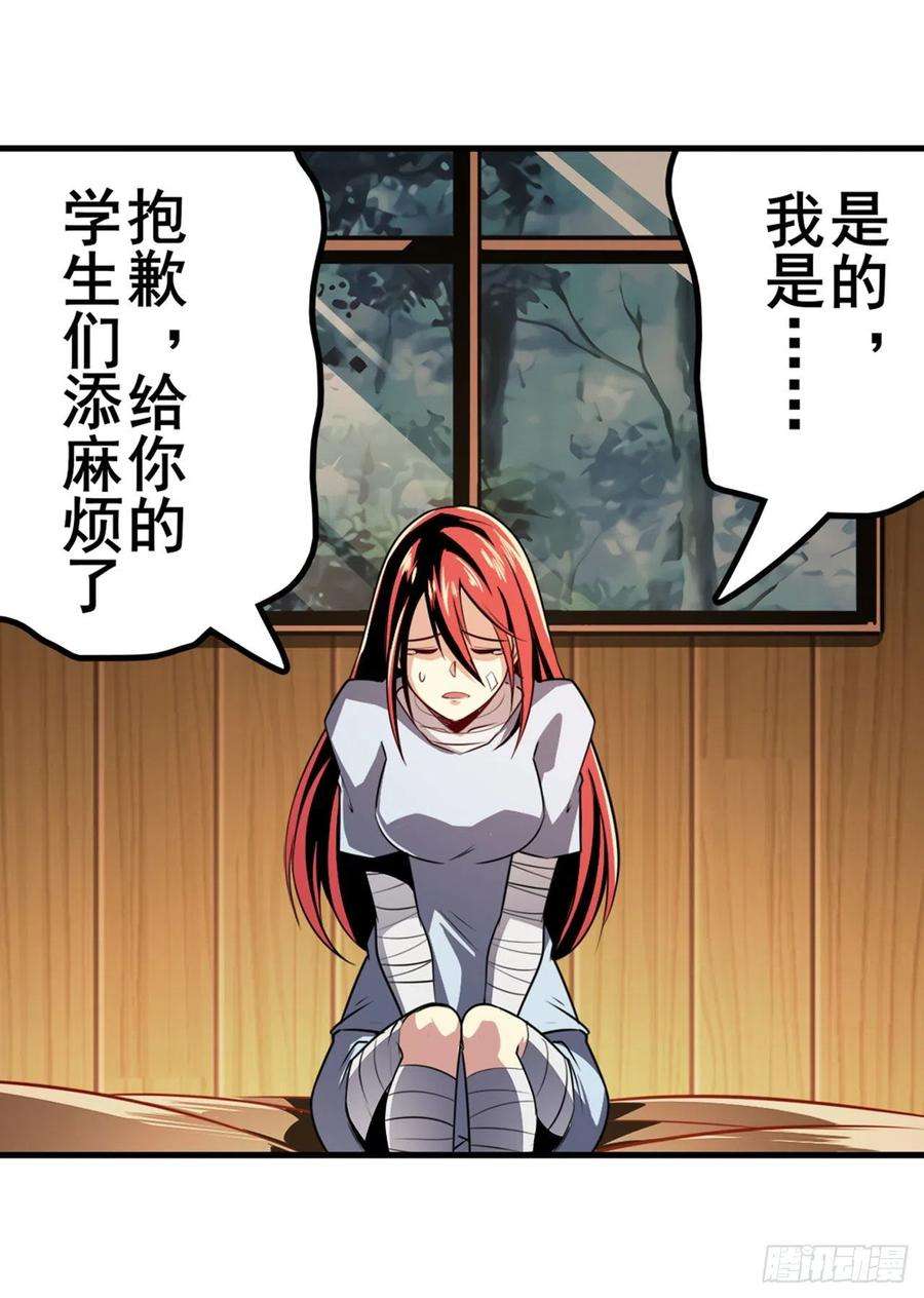 英雄再临（英雄？我早就不当了）世界灭亡率10