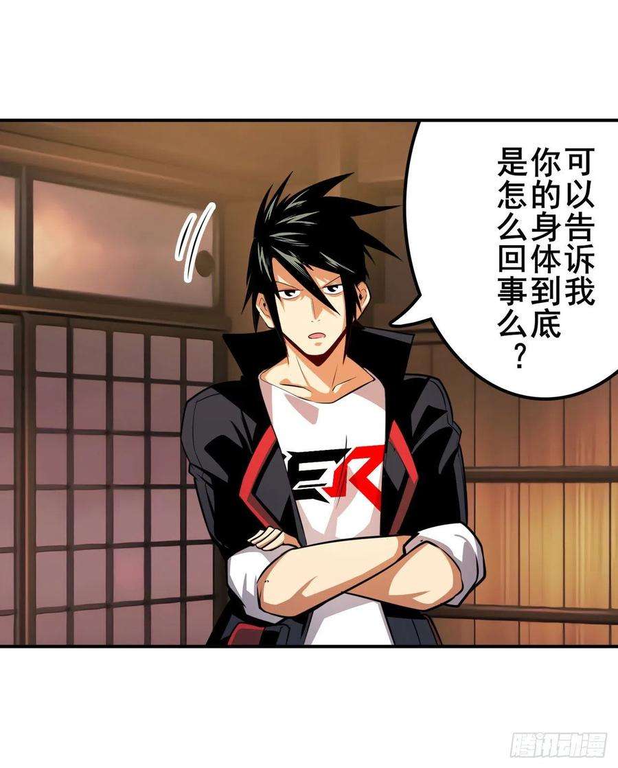 英雄再临（英雄？我早就不当了）世界灭亡率10