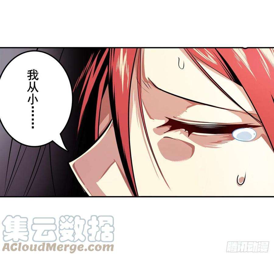 英雄再临（英雄？我早就不当了）世界灭亡率10