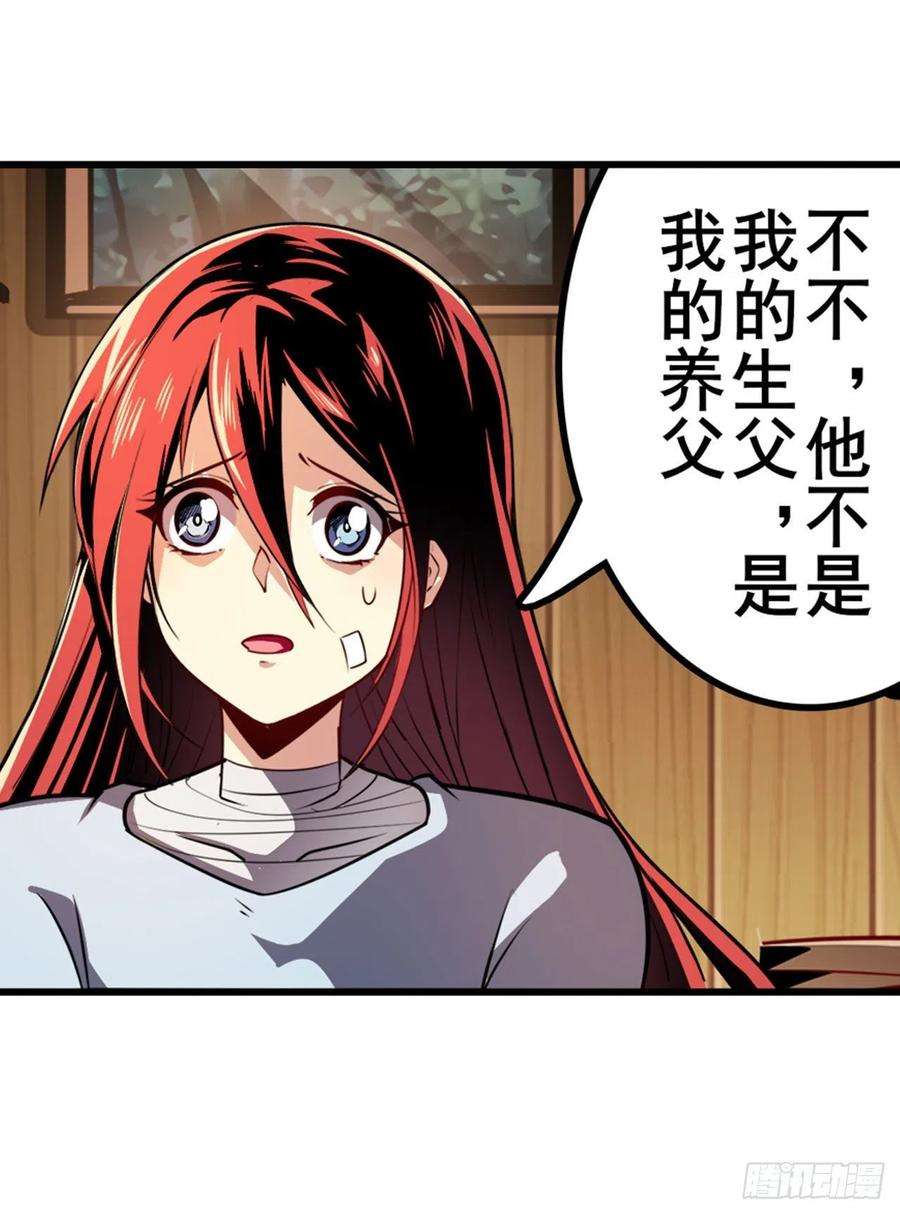 英雄再临（英雄？我早就不当了）世界灭亡率10