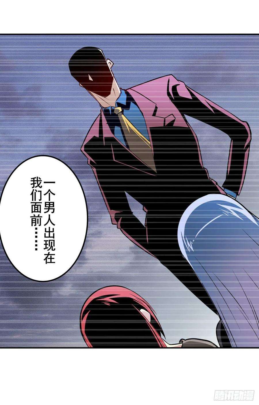 英雄再临（英雄？我早就不当了）世界灭亡率10