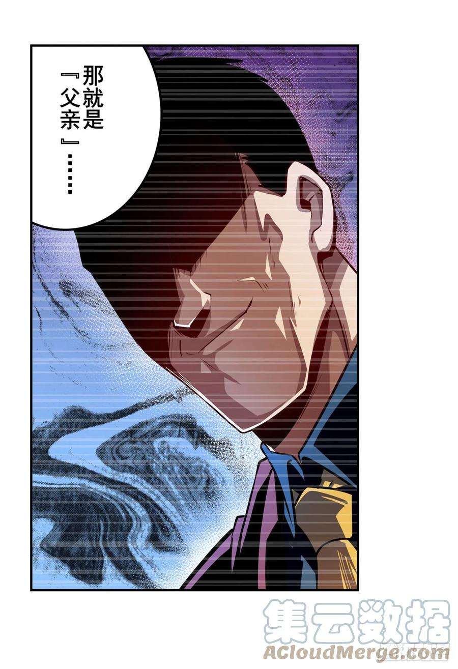 英雄再临（英雄？我早就不当了）世界灭亡率10