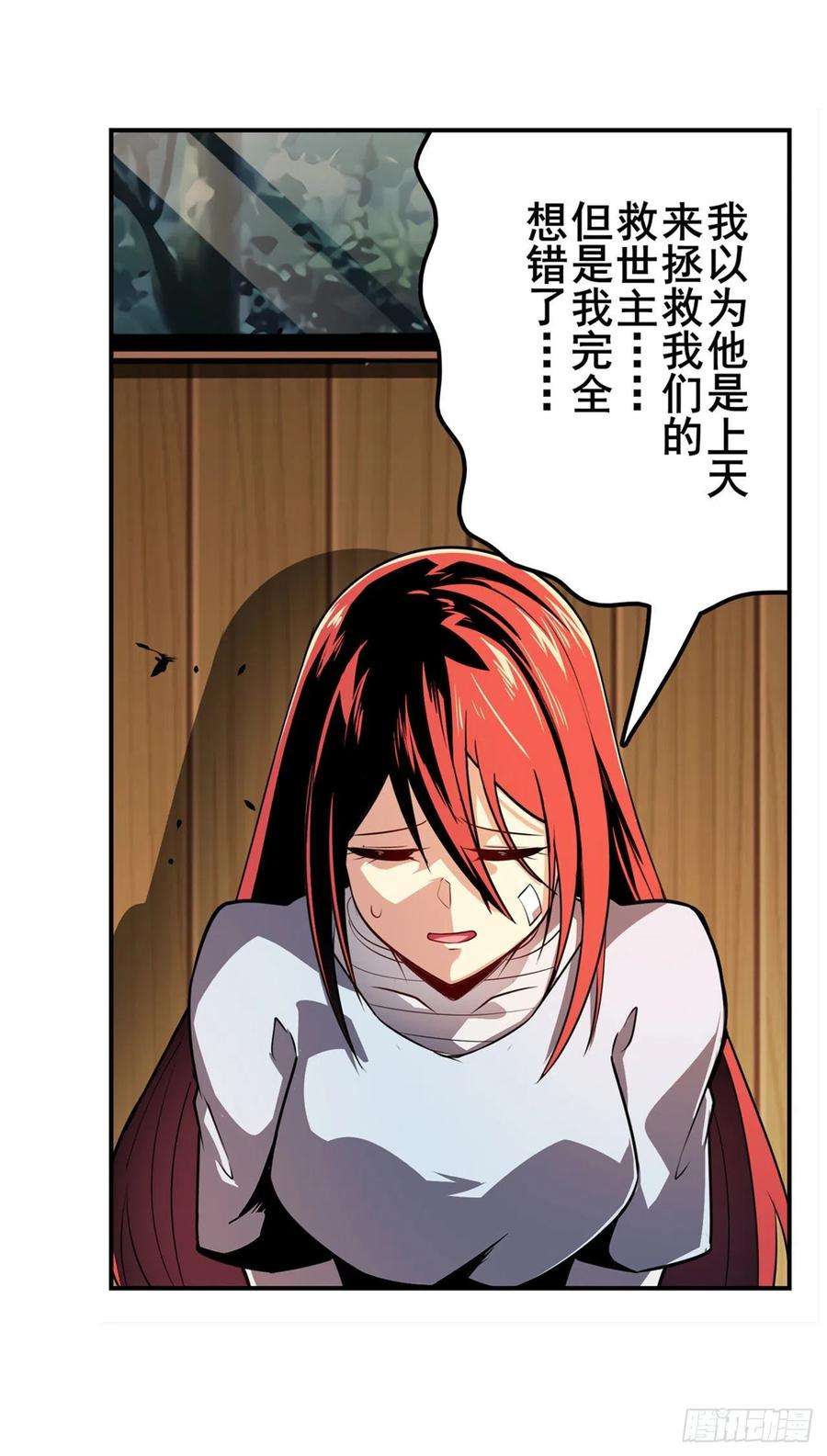 英雄再临（英雄？我早就不当了）世界灭亡率10