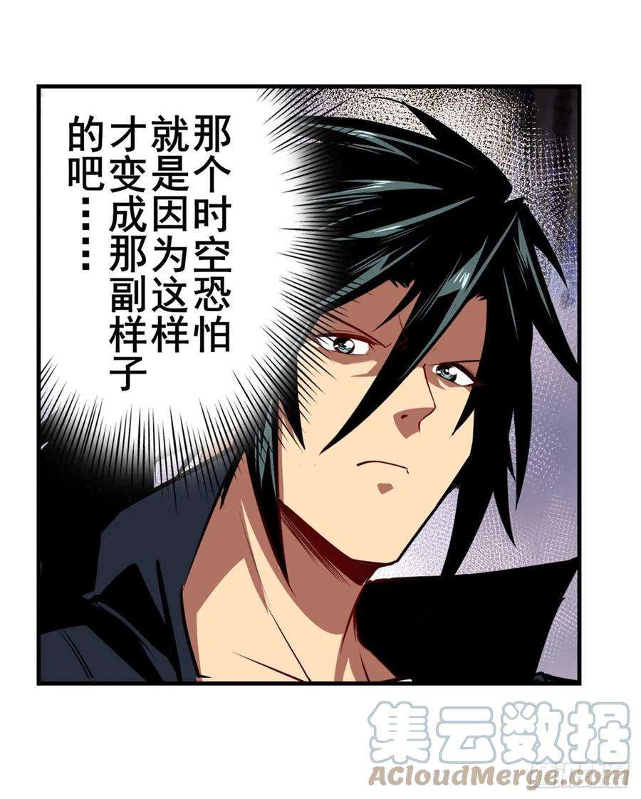 英雄再临（英雄？我早就不当了）世界灭亡率10