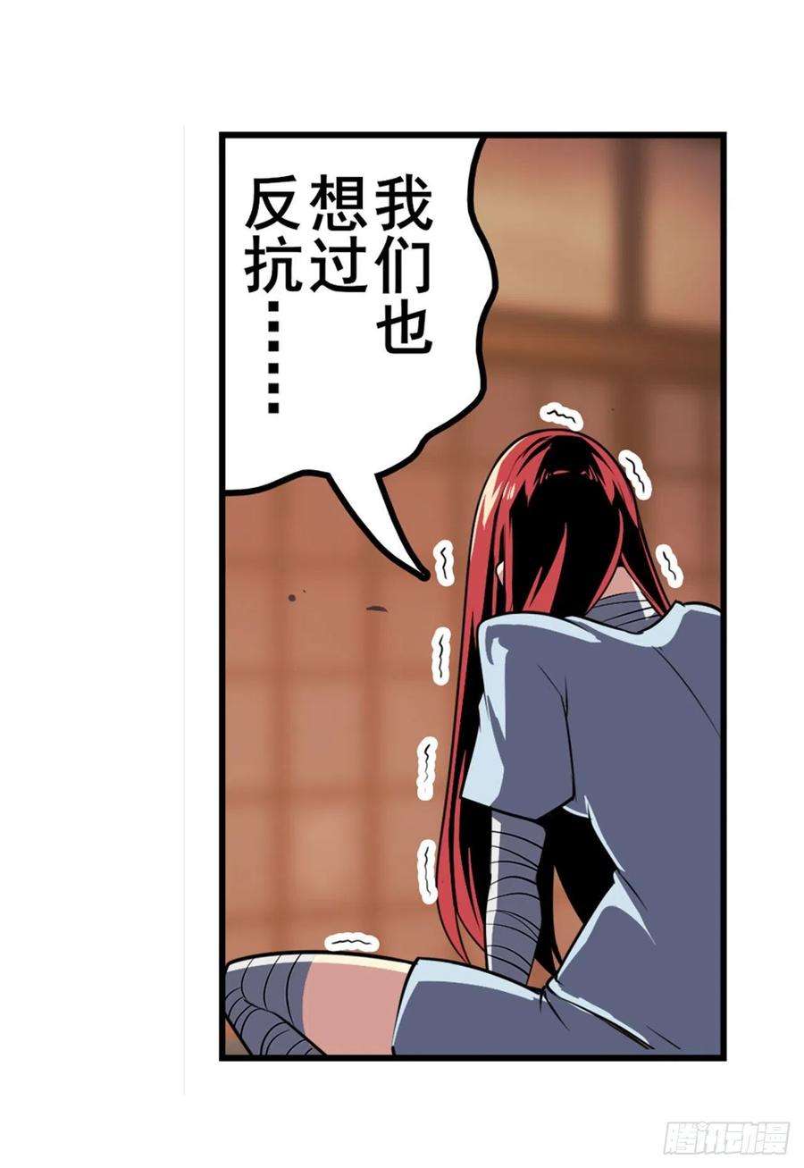 英雄再临（英雄？我早就不当了）世界灭亡率10