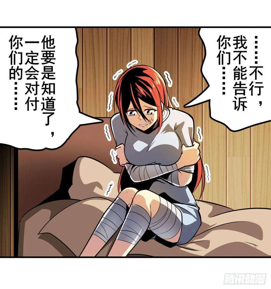 英雄再临（英雄？我早就不当了）世界灭亡率10