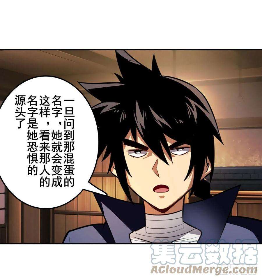 英雄再临（英雄？我早就不当了）世界灭亡率10
