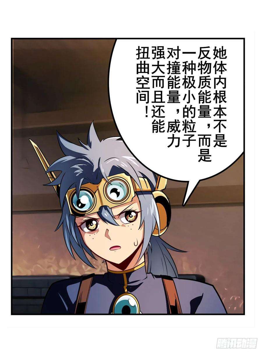 英雄再临（英雄？我早就不当了）世界灭亡率10
