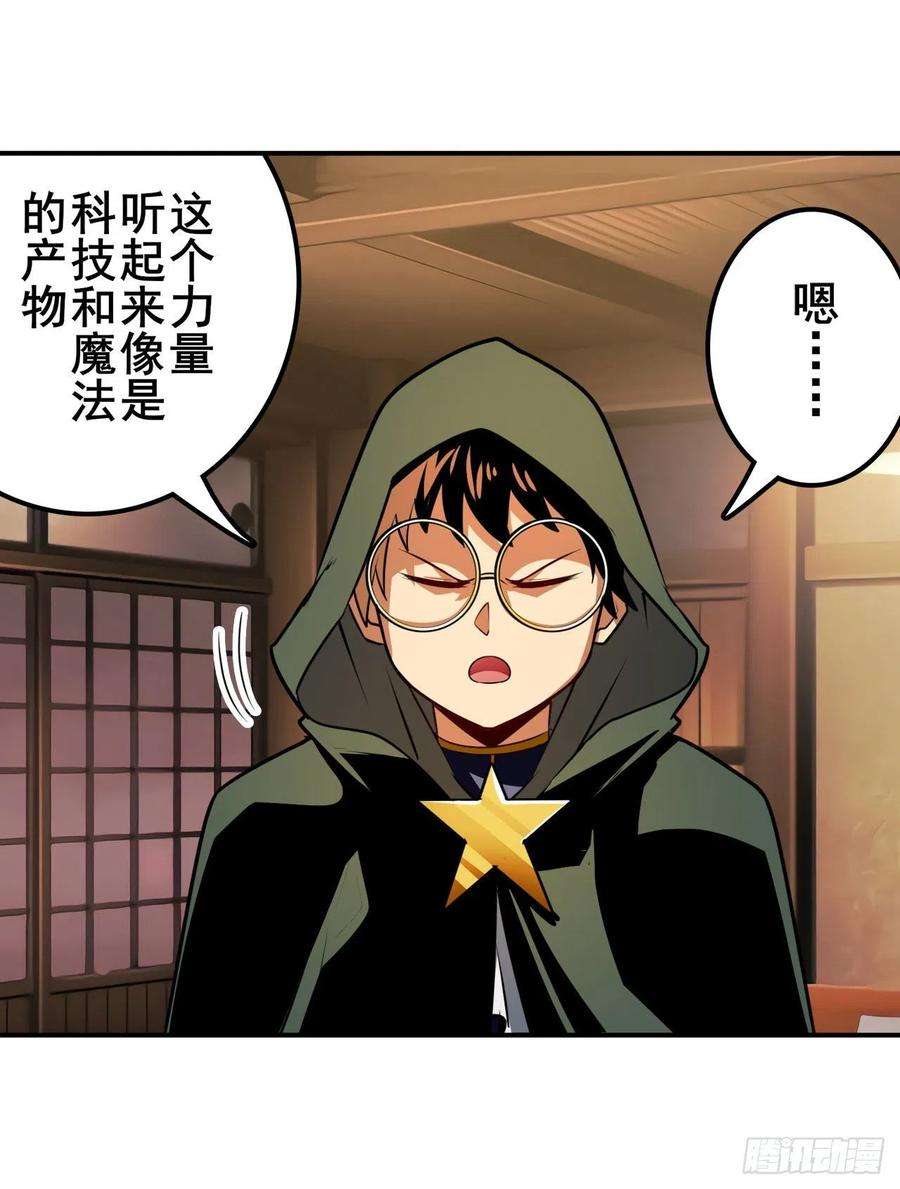 英雄再临（英雄？我早就不当了）世界灭亡率10