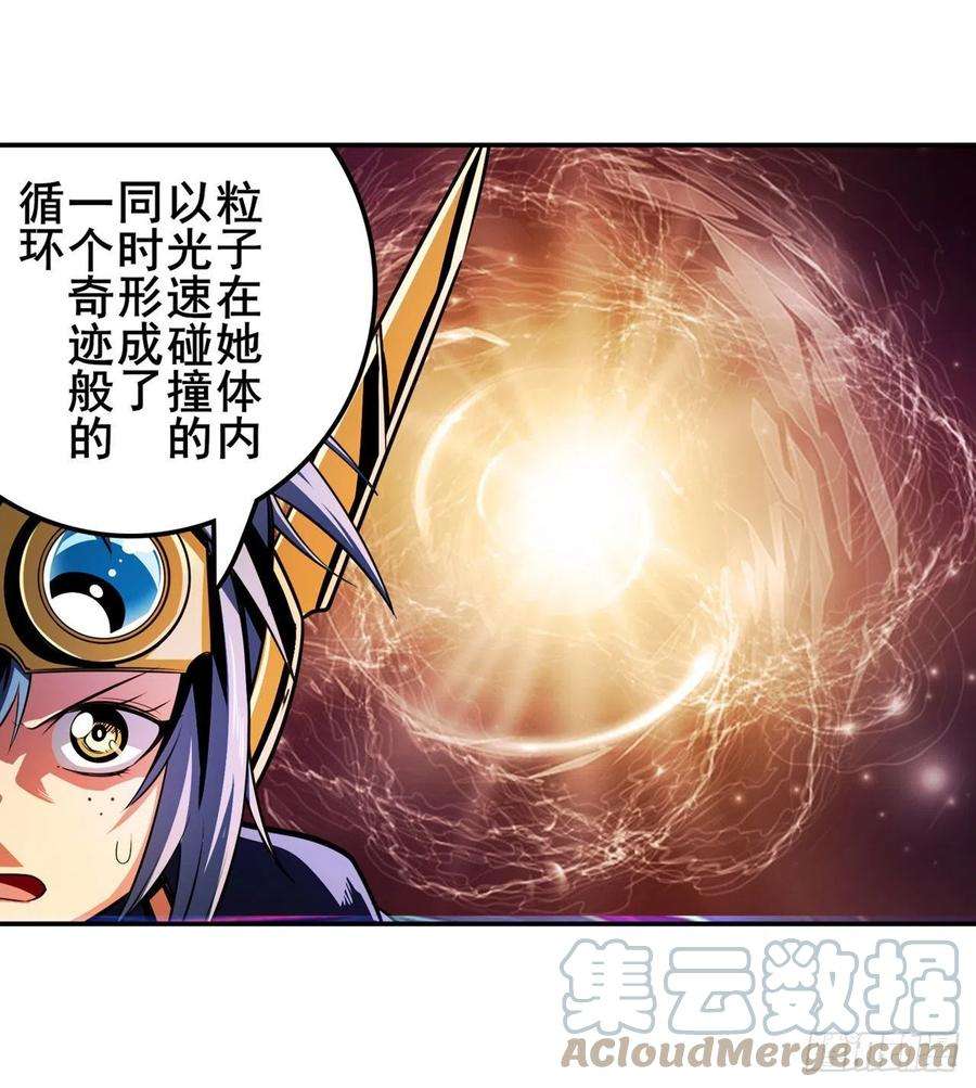 英雄再临（英雄？我早就不当了）世界灭亡率10