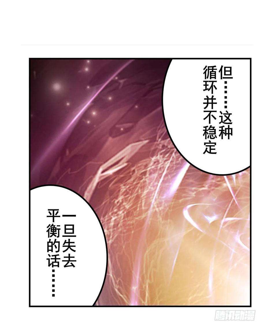 英雄再临（英雄？我早就不当了）世界灭亡率10