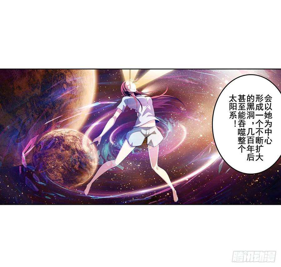 英雄再临（英雄？我早就不当了）世界灭亡率10