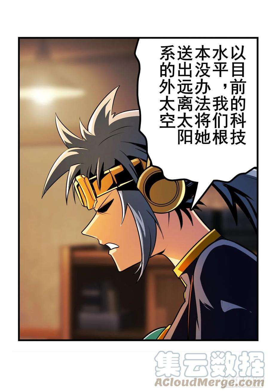 英雄再临（英雄？我早就不当了）世界灭亡率10