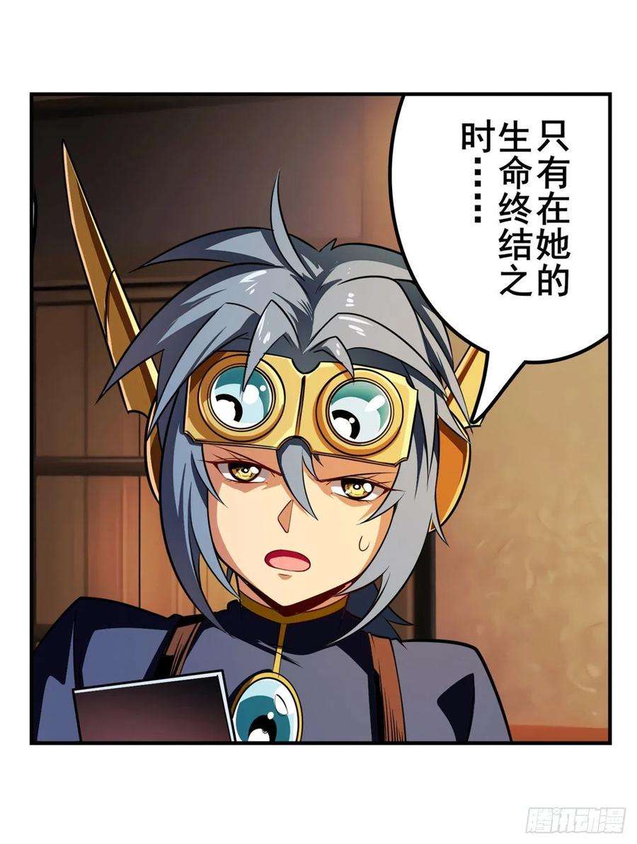 英雄再临（英雄？我早就不当了）世界灭亡率10