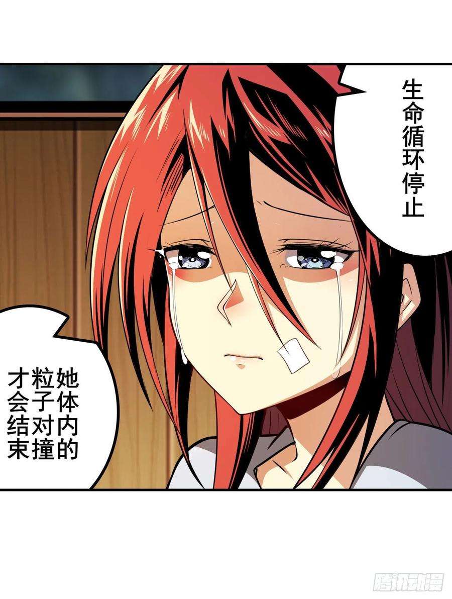 英雄再临（英雄？我早就不当了）世界灭亡率10