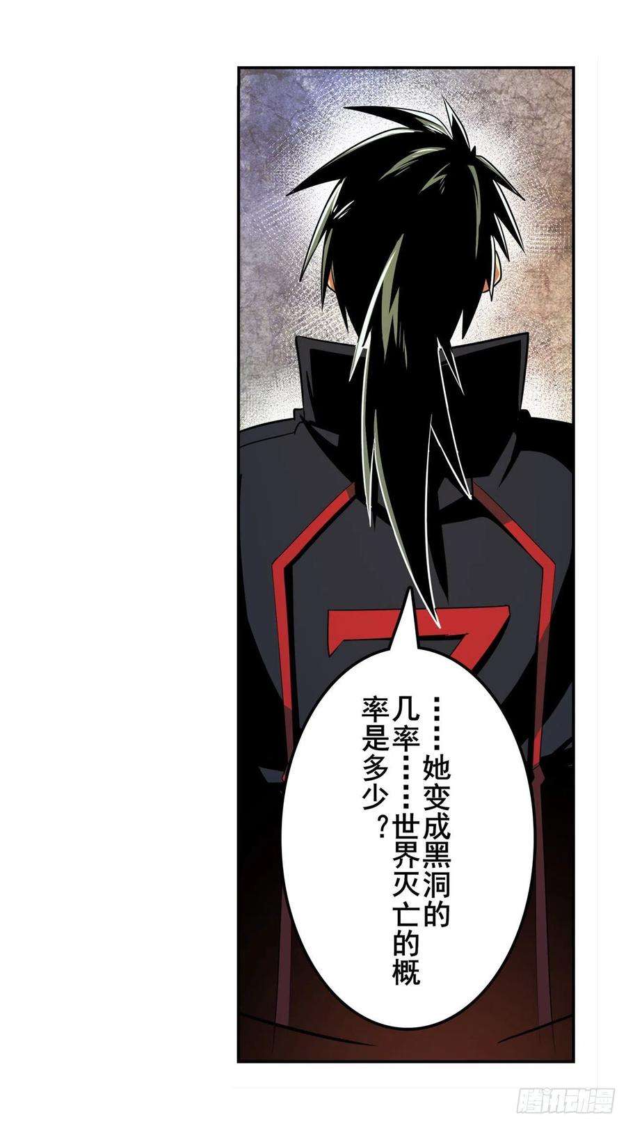 英雄再临（英雄？我早就不当了）世界灭亡率10