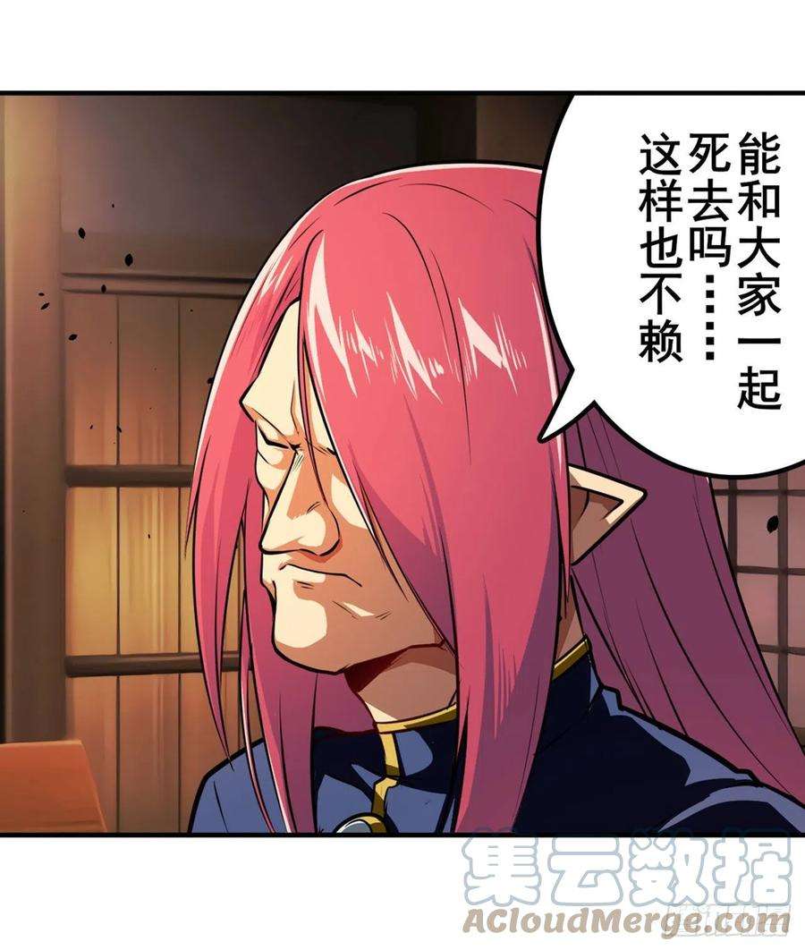 英雄再临（英雄？我早就不当了）世界灭亡率10